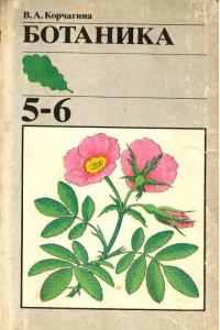 Вот в этом учебнике точно такой же опыт присутствует, даже с рисунками. :)