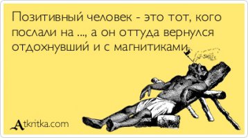 Как нас обманули в Египте, а нам это понравилось