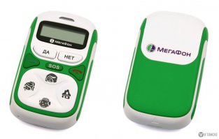 Не нашла фотку телефона на котором всего две кнопки. Вот детский телефон в который вбиваются всего несколько телефонов. Только на них ребенок может звонить.