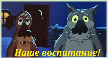 Дикий кабан ведет себя как собака 