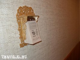 И почитать можно