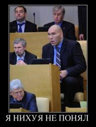 Фишки.нет: "Инфографика должна быть такой: простой, понятной и интересной. Например, вот такая."
===============
Ага, *ля! Очень понятной!