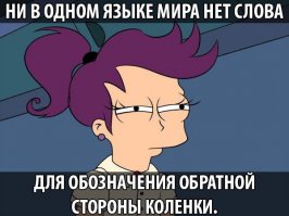 Да ради Бога - "Харпай" это на моем родном Памирском!