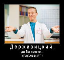 Преподаватели, которые по-настоящему любят свою работу