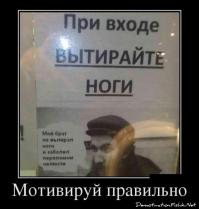 Прикольные надписи и объявления 