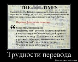 Прикольные надписи и объявления 