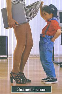 Смешные провалы детей