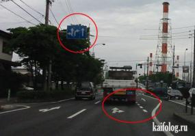 Подборка автоприколов. Часть 147