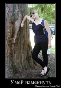 Природные оптические иллюзии