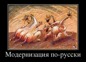 Такое возможно только в России