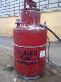 Россия самая великая и удивительная страна!