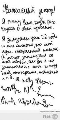 Такое возможно только в России