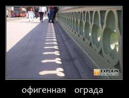 Такое возможно только в России