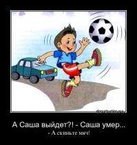 13 фраз, которые возвращают нас в детство