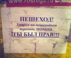 ну как всегда стандартная ситуация, пешеходы дунканы маклауды, водители михаэли шумахеры... да базара нет, виновным признают водилу бэхи, скажем ему конечно спасибо что среагировал и вывернул руль иначе наверно девочка уже не жила бы...но блин когда пешеходы будут смотреть по сторонам, им же проще остановиться чем автомобилю на скорости...