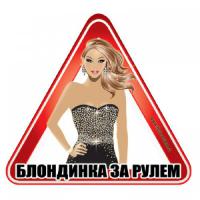 Нашел место для парковки