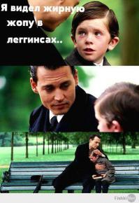 Лосины на девушках 