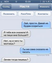 Мозг женщины работает по другому?