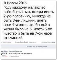 Ну лучше уж так, чем ездить на 8-ке и пить балтику 9))