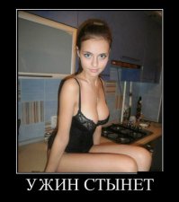 Я б такой ужин пожарил чтоб не остывал)