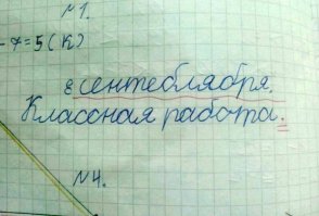 Шикарно) еще небось и понеблядельник)