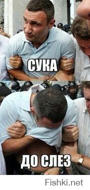 Переговорный марафон