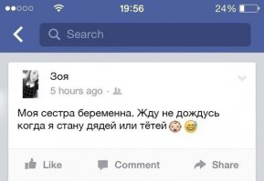 Интересные комменты из соцсетей