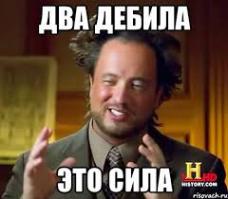 Не пропустил