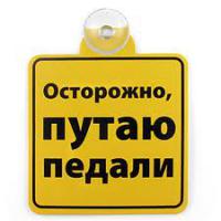 Нападение Матиза на Паджеро