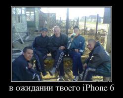 Китайская мафия и старт продаж нового iPhone 