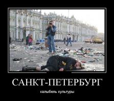 Процветающая Европа