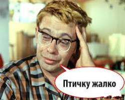 Ёжик 