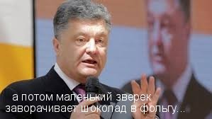 Новый вид попрошайничества)) 