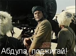 Извержение автоцистерны