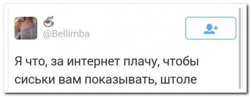 Ржака )