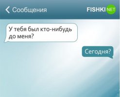 прикольные есть )