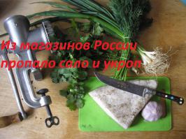 Украина запретила Российские фильмы