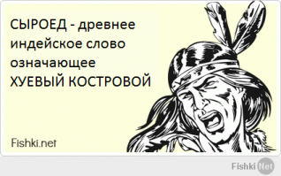 Фишкина солянка за 28.05.2014 