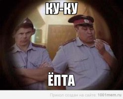 Вот <span style='color:gray'>[мат]</span> гости:)