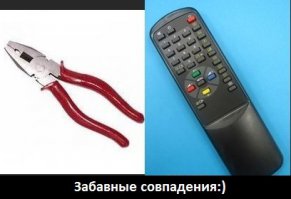 Школоте не понять.Фотоподборка