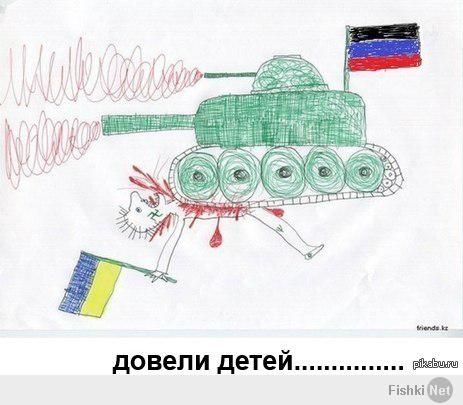 Рисунок  детей Донбасса