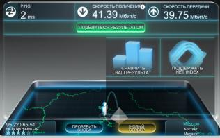 у меня как то так.... плачу 500 р.