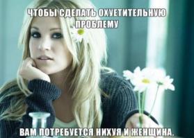 Про наших любимых