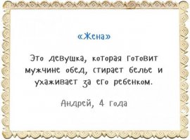АНДРЮХА!!! ТЫ БОГ!!!! Я РЖАЛ ЧАС!!! УСТАМИ МЛАДЕНЦА...