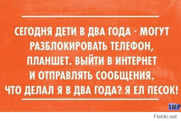 Фишкина солянка за 18.11.2014