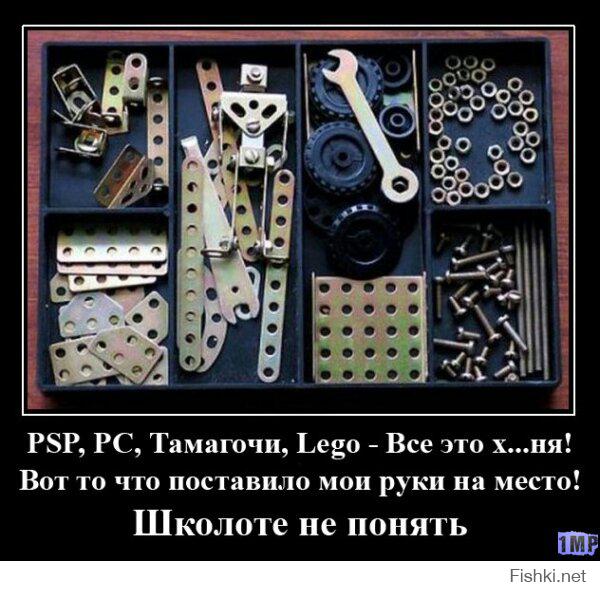 Фишкина солянка за 18.11.2014