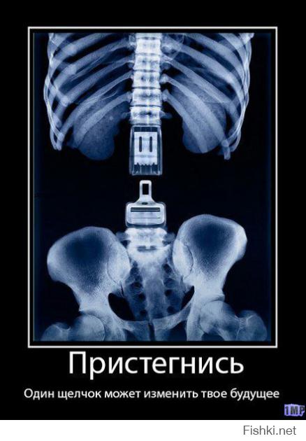Фишкина солянка за 24.11.2014 