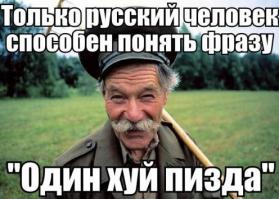 Переделанные татуировки