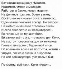 Шерше ля фам