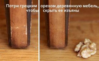 20 идей для уютного дома